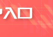 Advantrade:金价上涨背后的真实驱动力和投资建议