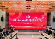 东方雨虹董事长李卫国在广东出席合伙人座谈会