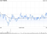 中国财险获小摩增持约623.65万股 每股作价约13.22港元