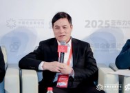 科大讯飞吴晓如出席2025亚布力论坛第二十五届年会人工智能分论坛