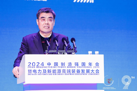 全面绿色发展 智慧低碳先行丨2024中国（保定）制造强国年会暨电力及新能源高端装备发展大会成功召开