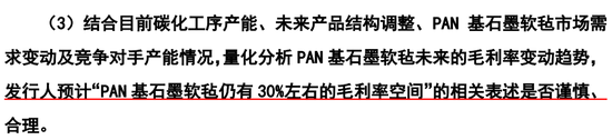 IPO终止！下游客户亏损，业绩说不下去了？